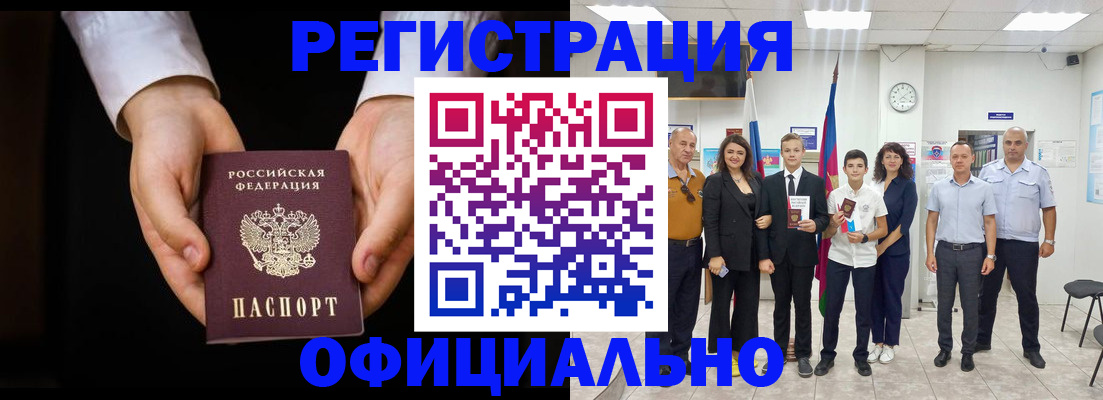 временная регистрация гарантия в Калуге